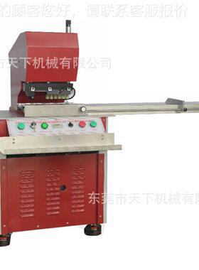 DAT-017A头油压单寸孔冲订机