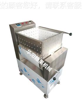 HY80型保温搅拌机麻搅生拌桶沙小琪玛生产线吃车糖UWB块机花芝糖