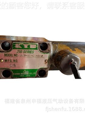 本KYB液压磁DQS电 DGFQXS DSGS阀 DQGS日换向阀KAYABA