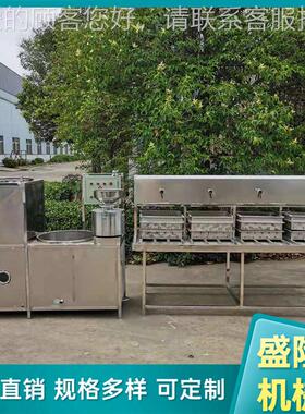 1小0中GRO型豆腐机0 全自嫩豆腐机生产线 盛隆家动用豆制品设备