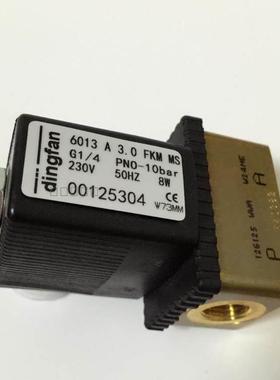 宝德6013电磁阀6013 A 3.0 G1/4 00125304 00125301 00125303