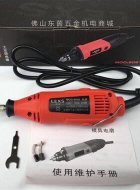 微型小电磨迷你电钻玉石雕刻机木雕根雕手机芯片打磨工具蜜蜡抛光