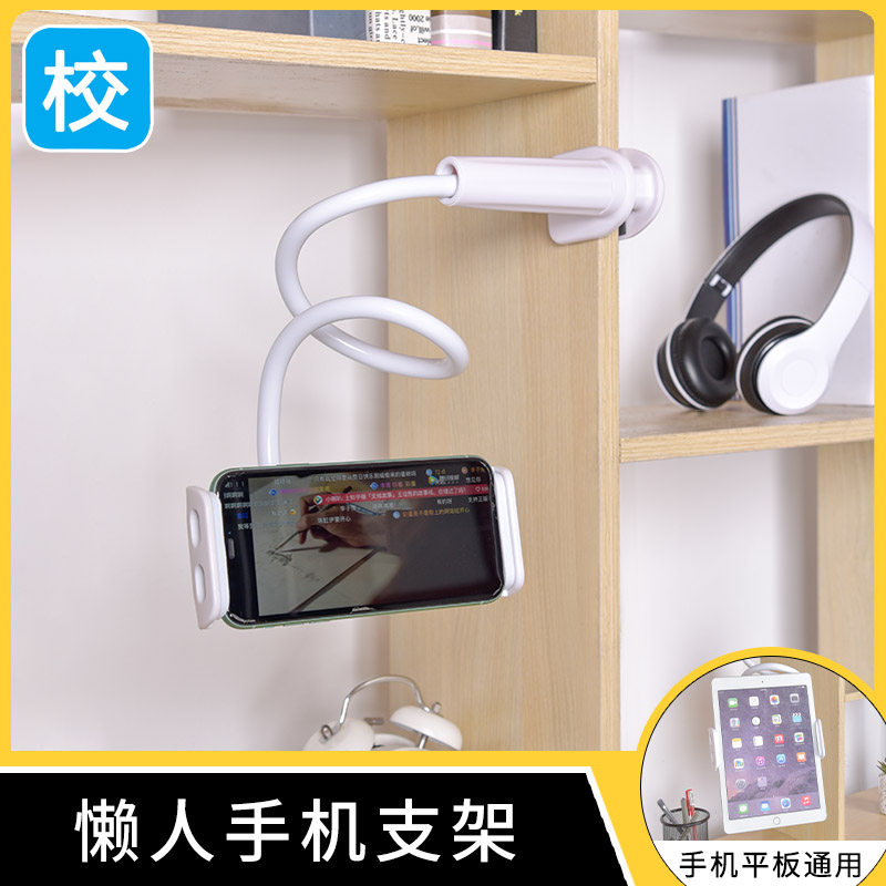 懒人手机支架床头桌面ipd平板用直播看电视通用创意夹子支架