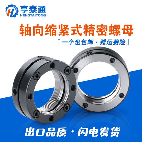 K型M16M20M25M30M35缩紧锁紧螺母丝杆轴承圆螺帽端面开槽防松加厚