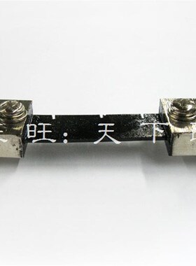 新品FL-2数显数字表指针表直流电流表75mv分流器100A