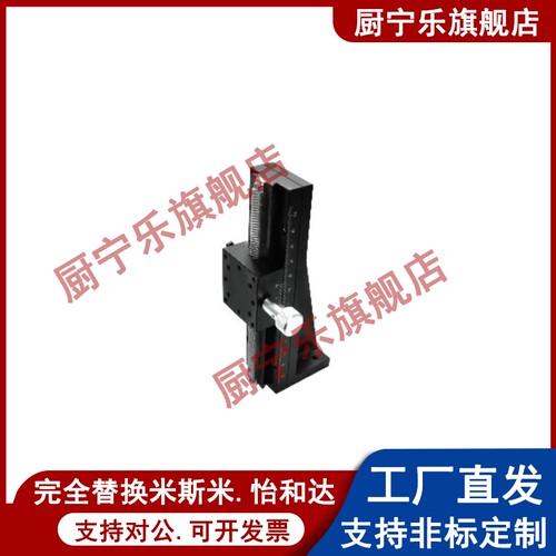 EJS11-L100/L150/L200/L250/L300/L400/L500Z轴驱动型滑台