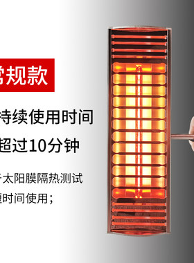 促销汽车太阳膜测试烤灯贴膜高温短波红外线隔热手柄 1000W手持灯