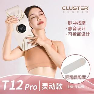CLUSTER美塑仪全燃红光EMS脉冲健身按摩微电流提拉紧致腰带塑形