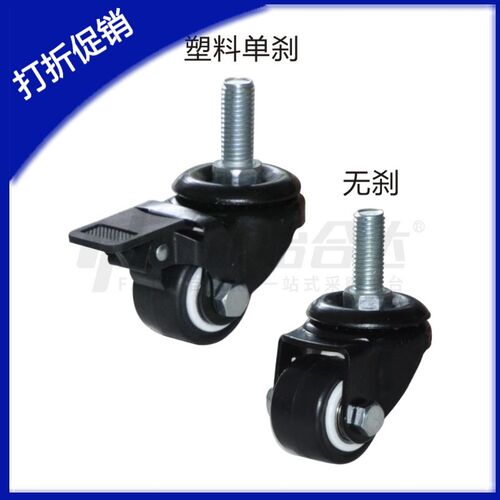 怡合达脚轮丝杆活动型 CKM02-D40-PA/UA CKM02-D50-PA/UA