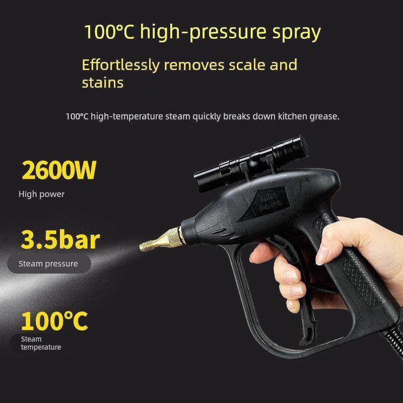 德国卡赫高温高压蒸汽清洁机清洗机家用空调厨房抽油烟机去重油污