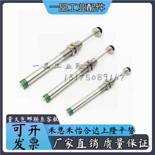 2050机械手FK2065-R-US3/US6 KBM10-65/50-2C/3C/1C/22C5/7缓冲器