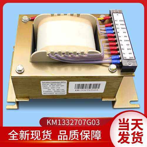 通用电梯配件/通用变压器/KM1332707G03/BE630-9211/机房变压器