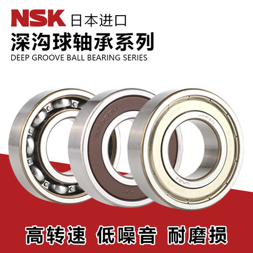 非标准轴承内径17毫米外径23/26/28/30/35/40/42/43/47/52/62mm