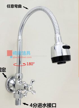 明装全铜单水厨房菜盆水槽冷水龙头挂墙式洗衣池阳台横式明管4分