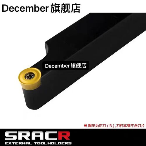 R5/R6/R8圆弧外圆车刀杆SRACR2525M10/SRACR2020K10数控圆车刀