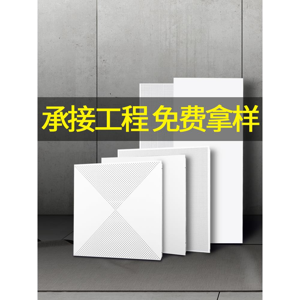 友邦集成吊顶工程铝扣板600x600办公室铝天花板全套配件材料安装图片
