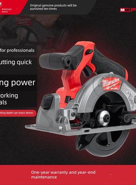 Mervoqi M12 Fcs442 2521-20燃料无刷可充电140mm木工圆锯12V便携