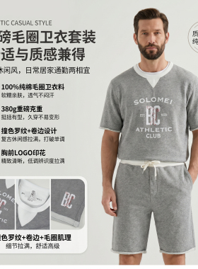 巴米欧 男士短袖中裤套装 100%棉 印花设计 橡筋抽绳短裤 19314
