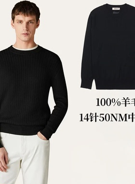 BAMIOW男款圆领毛衣100%美丽诺羊毛 50支竖条针织衫扬子纱线35749
