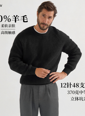 BAMIOW 男士竖纹坑条毛衣 美丽诺羊毛圆领套头衫 插肩袖 35718