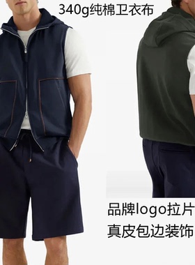 BAMIOW连帽卫衣男马甲外套 100%棉双开拉链LOGO金属拉片 43037