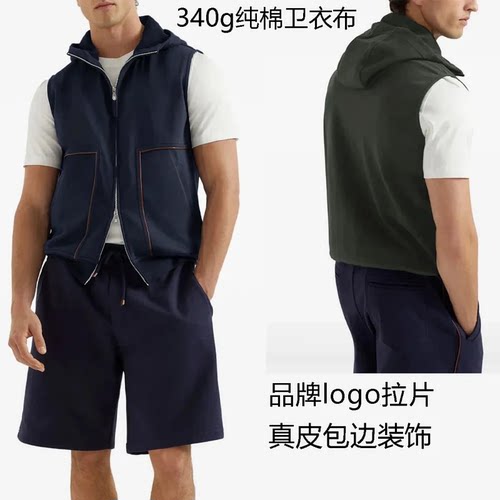 BAMIOW男士连帽休闲卫衣马甲