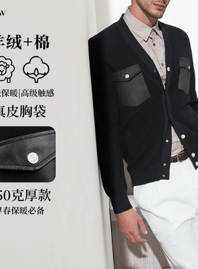 BAMIOW男款V领针织外套 90%棉10%羊绒混纺 老钱风绅士男装35708