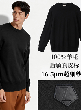 BAMIOW男士16针100%羊毛48支薄款舒适16.5微米/μm打底毛衣37547