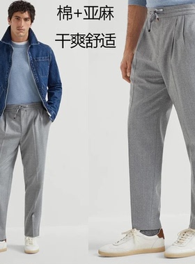 BAMIOW男士棉麻黏胶长裤 40%亚麻 200g垂坠修身轻盈厚度适中37352