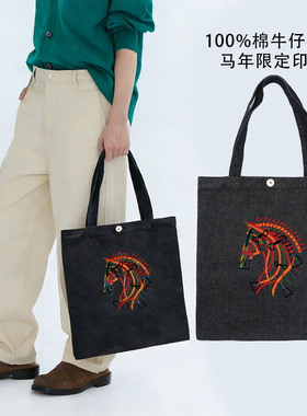 BAMIOW 纯棉牛仔布袋 马年限定印花 天然贝壳扣 精品好礼 549108