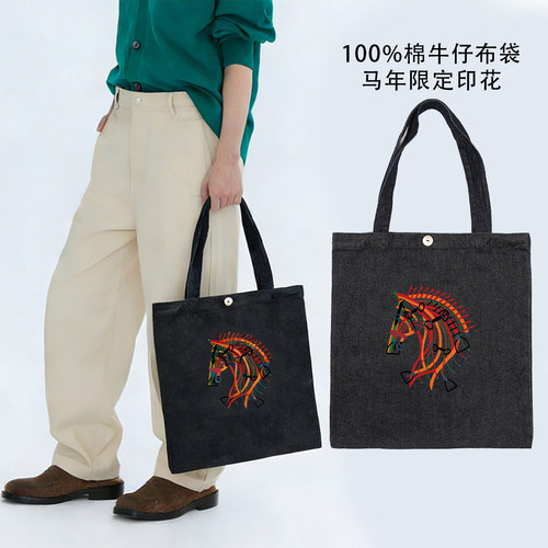 BAMIOW纯棉牛仔马年限定帆布袋