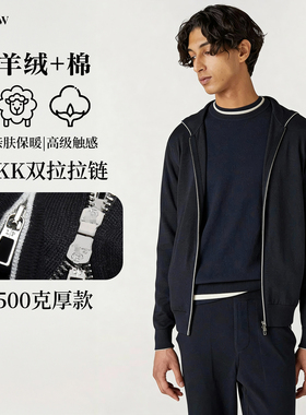 BAMIOW 男士连帽开衫外套毛衣 臻品特色15%羊绒混纺面料 31710