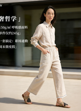 巴米欧 女款静奢极简高级感棉麻套装薄款长袖衬衫休闲九分裤37271
