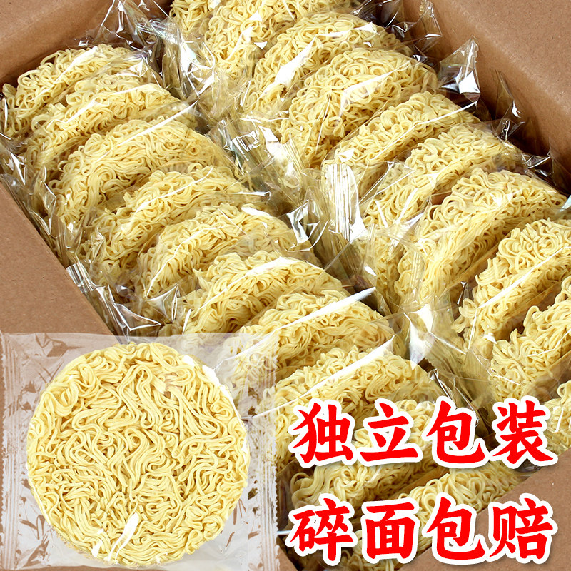 非油炸方便面非油炸大碗面面条整箱非油炸方便面面饼火锅面波纹面