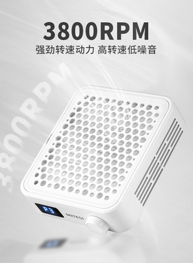 MITESI迷特斯迷你涡轮无刷美甲吸尘器大吸力打磨卸甲美甲工具专用