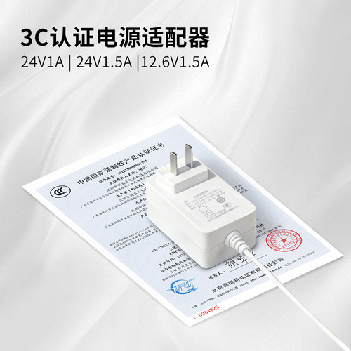 迷特斯美甲灯原装电源线