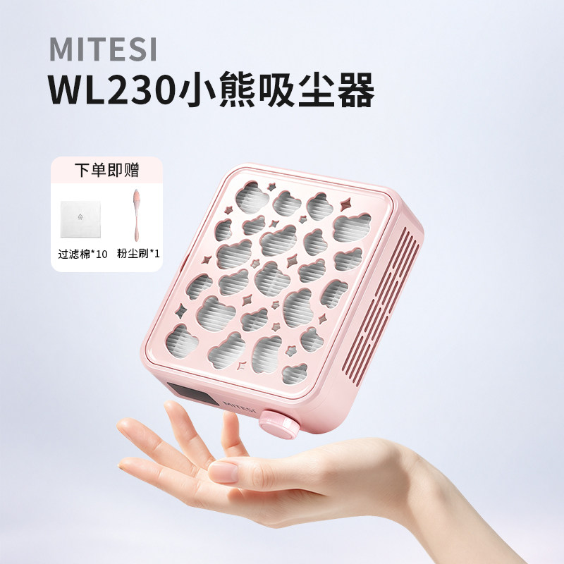 迷你便携无刷大功率美甲吸尘器图片