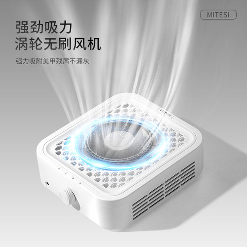无刷强劲吸力迷你便携美甲吸尘器