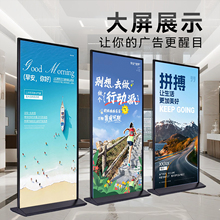 丽屏展架当日达80x180户外广告牌展示架立式落地式海报架kt板画面