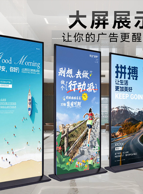 丽屏展架当日达80x180户外广告牌展示架立式落地式海报架kt板画面