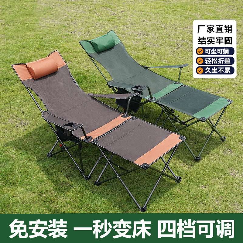 桌椅一体户外折叠椅躺椅便携式椅办公室午休神器坐躺两用沙滩露营