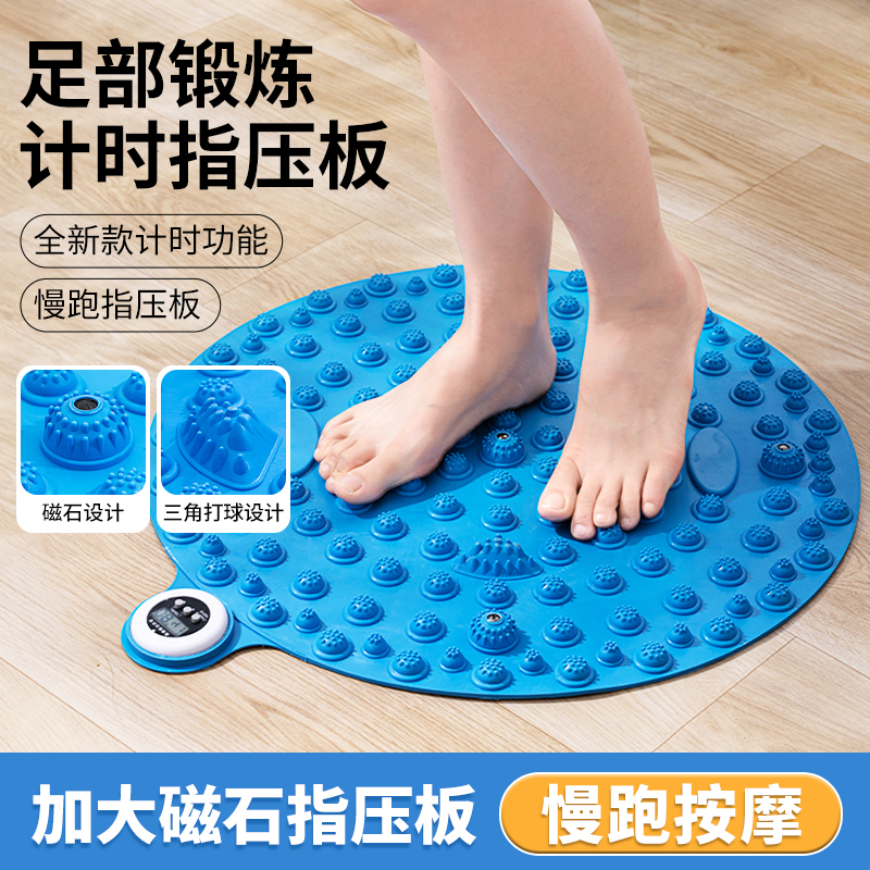 指压板足底按摩垫脚踩板家用慢跑