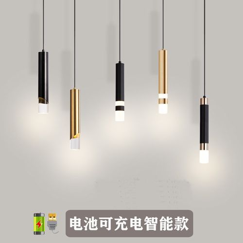 充电小吊灯长条床头灯接线升降免接线电池无线极简中山灯