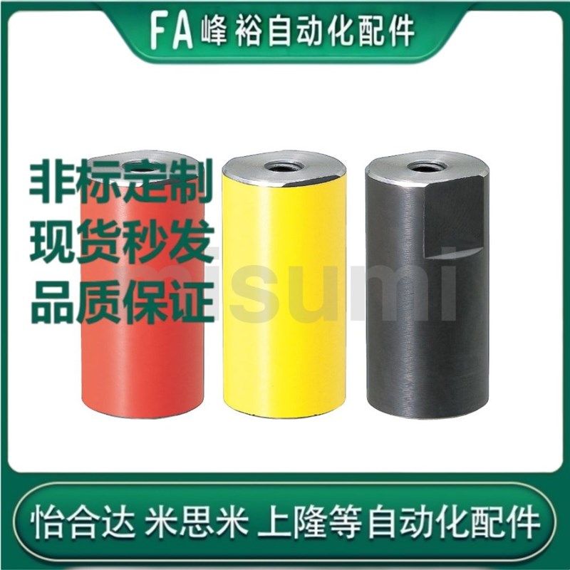 限位块 淬火螺纹固定型M2[2][N,,Y]  M