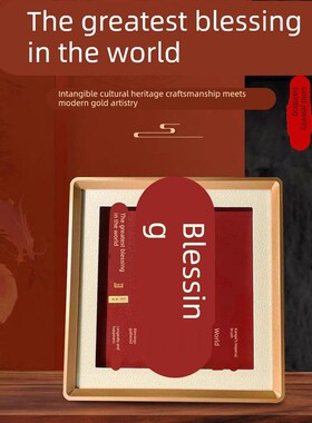 天下第壹福福字金雕刻画客厅卧室办公室装饰画送礼收藏