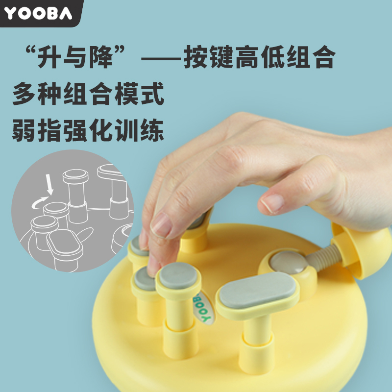 佑爸钢琴指力训练器手型矫正器yoob儿童指力器练指器指法练习器