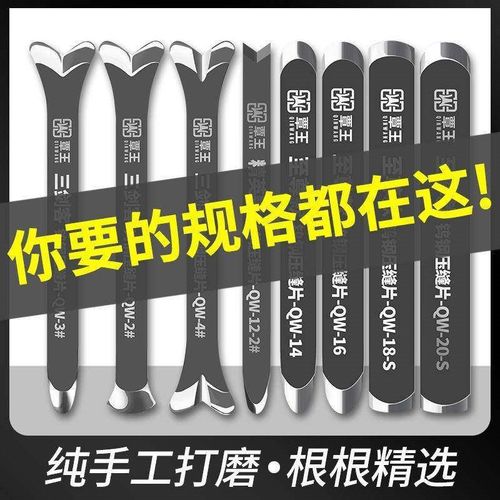 钨钢压缝工具阴阳角压边纯乌钢刮缝片施工压缝工具狗骨头器