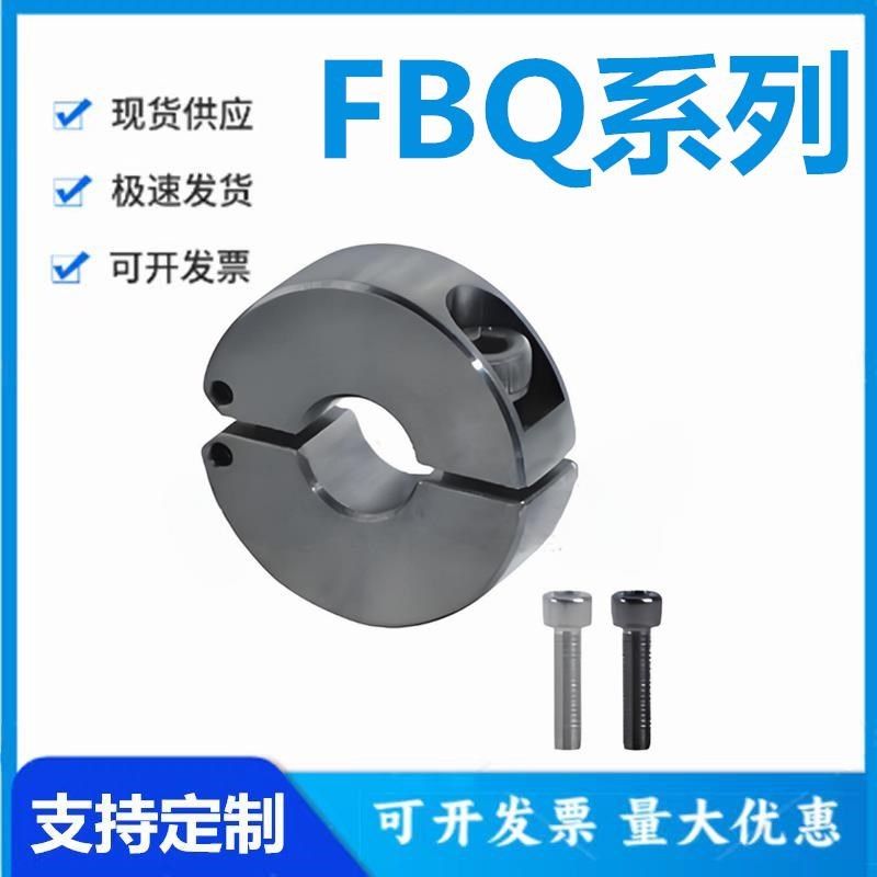 怡和达型 FQ2 固定环 铰链型