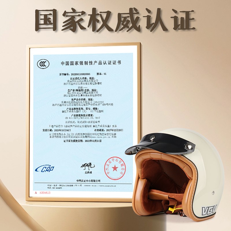 3C认证复古摩托车头盔男女夏季电动车安全半盔机车巡航四分之三盔