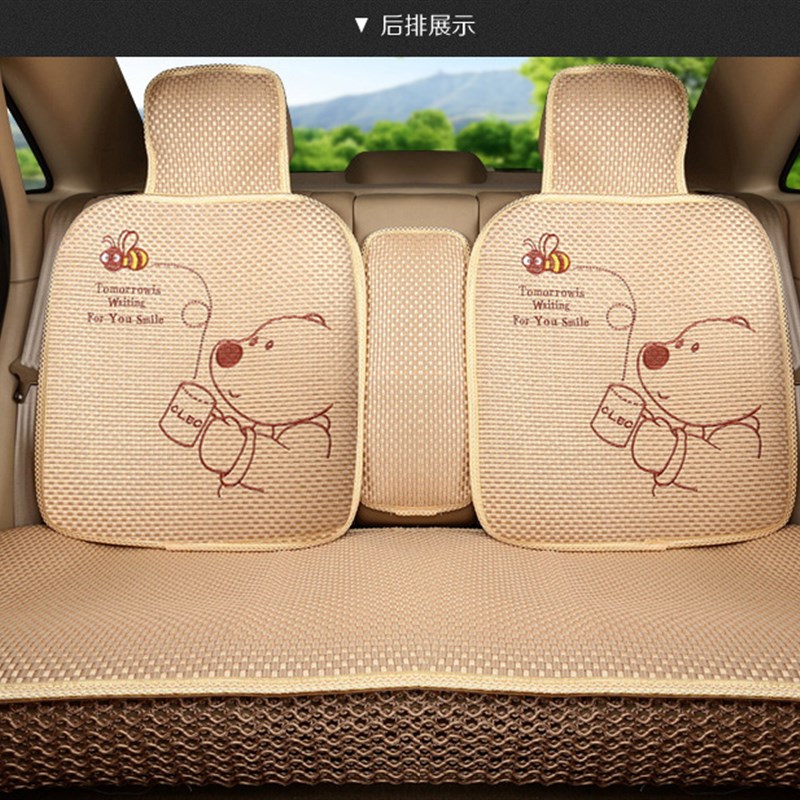 汽车坐垫新款四季通用座垫 全包围夏季冰丝车垫卡通可爱夏天座套